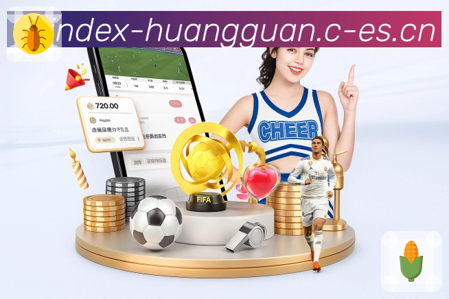 皇冠体育平台展示图